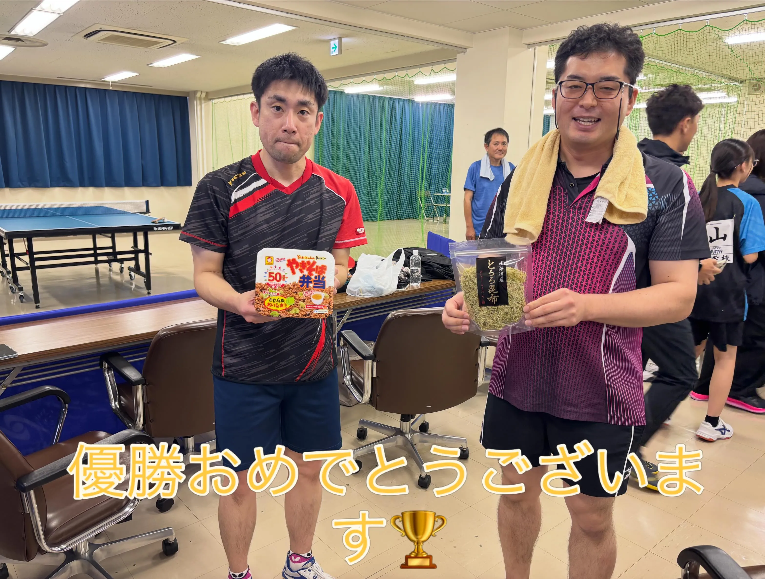 【第1回IHATOV杯 開催しました！】
