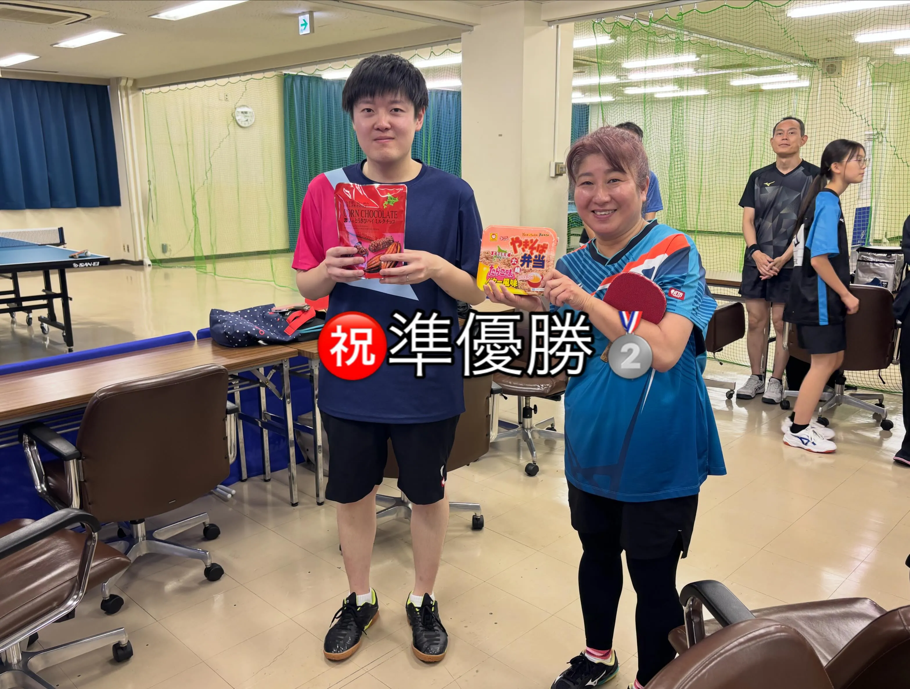 【第1回IHATOV杯 開催しました！】