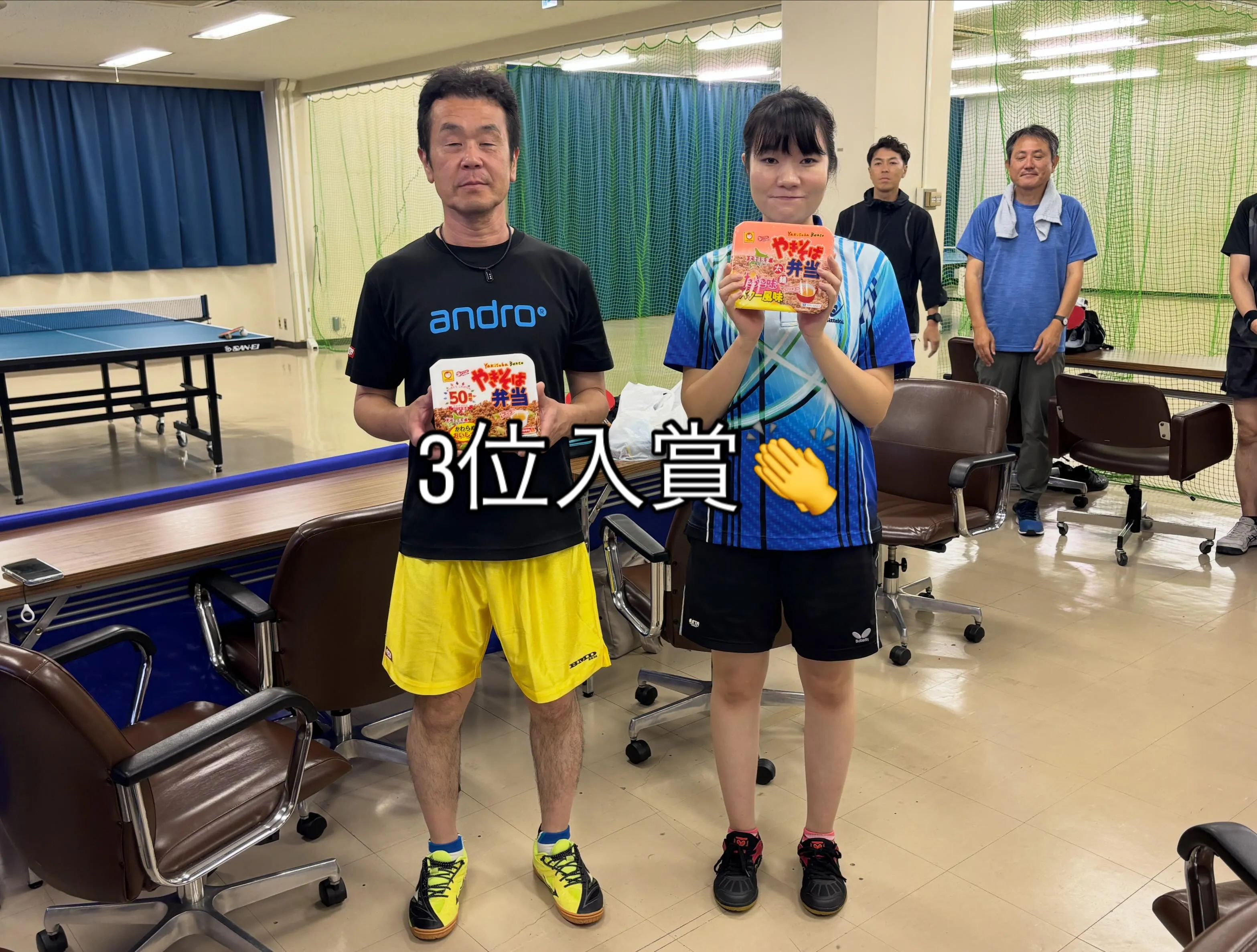【第1回IHATOV杯 開催しました！】