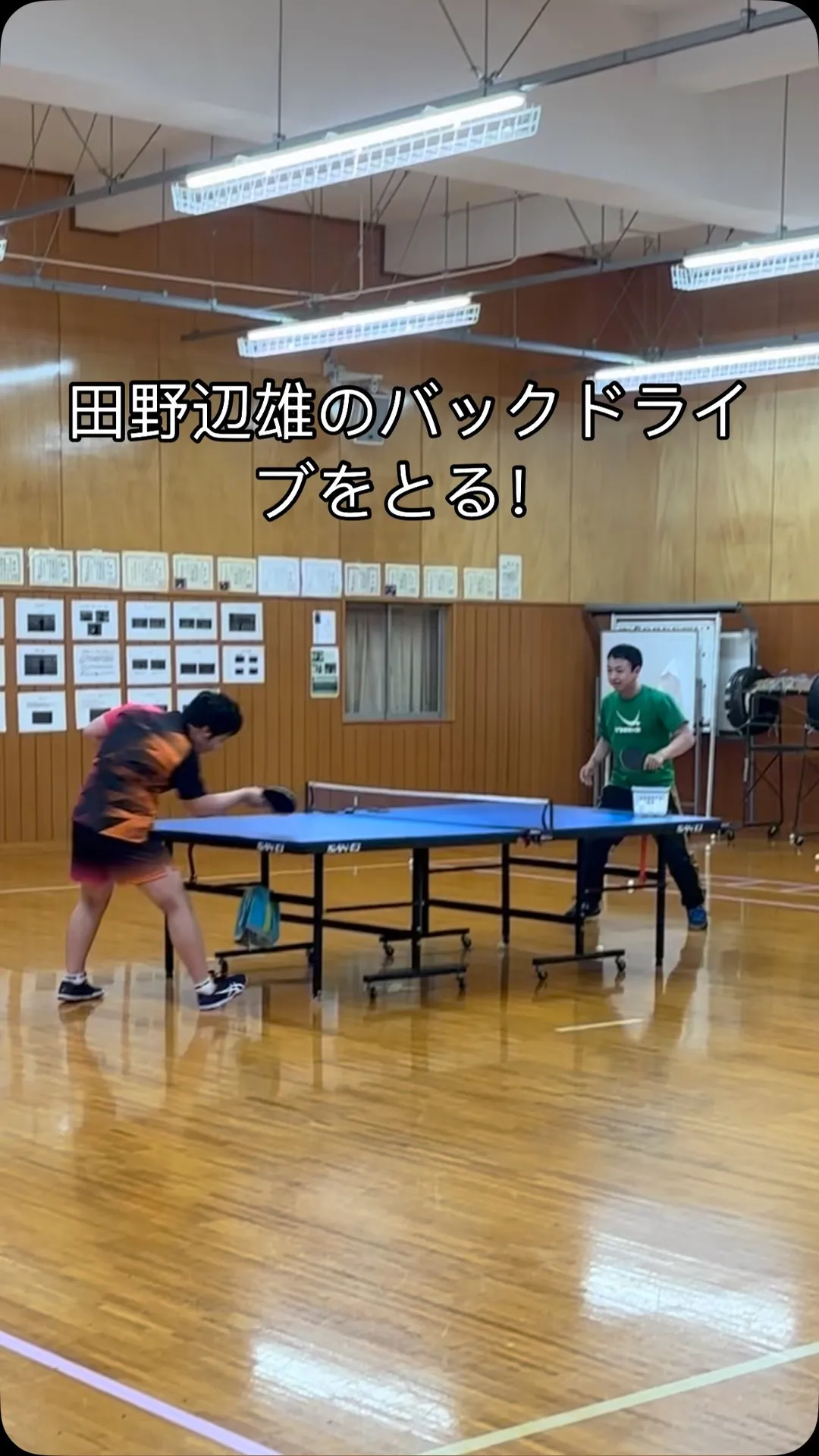 【今日もバリバリレッスン】