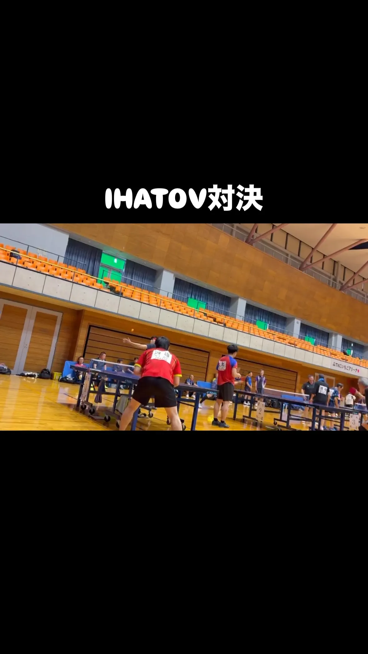 🏓栃木県リーグラージボール大会🏓